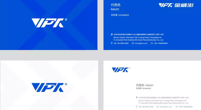 科技生活數碼家——金威澎LOGO升級，開啟全球化新征程