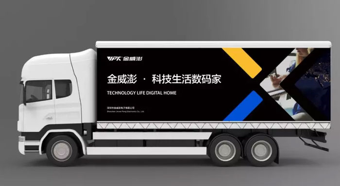 科技生活數碼家——金威澎LOGO升級，開啟全球化新征程
