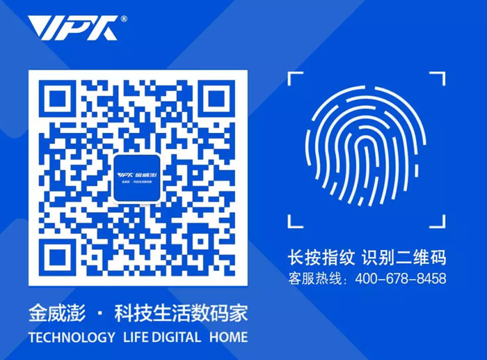 科技生活數碼家——金威澎LOGO升級，開啟全球化新征程