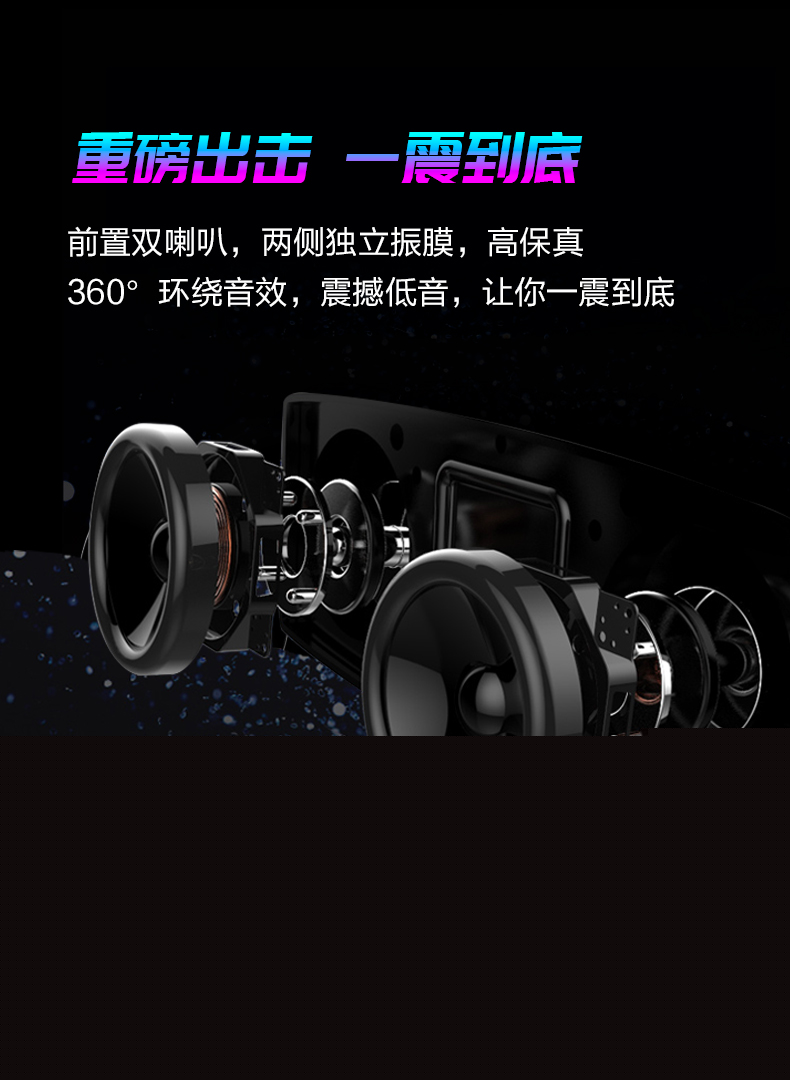 VE19 創意藍牙音箱