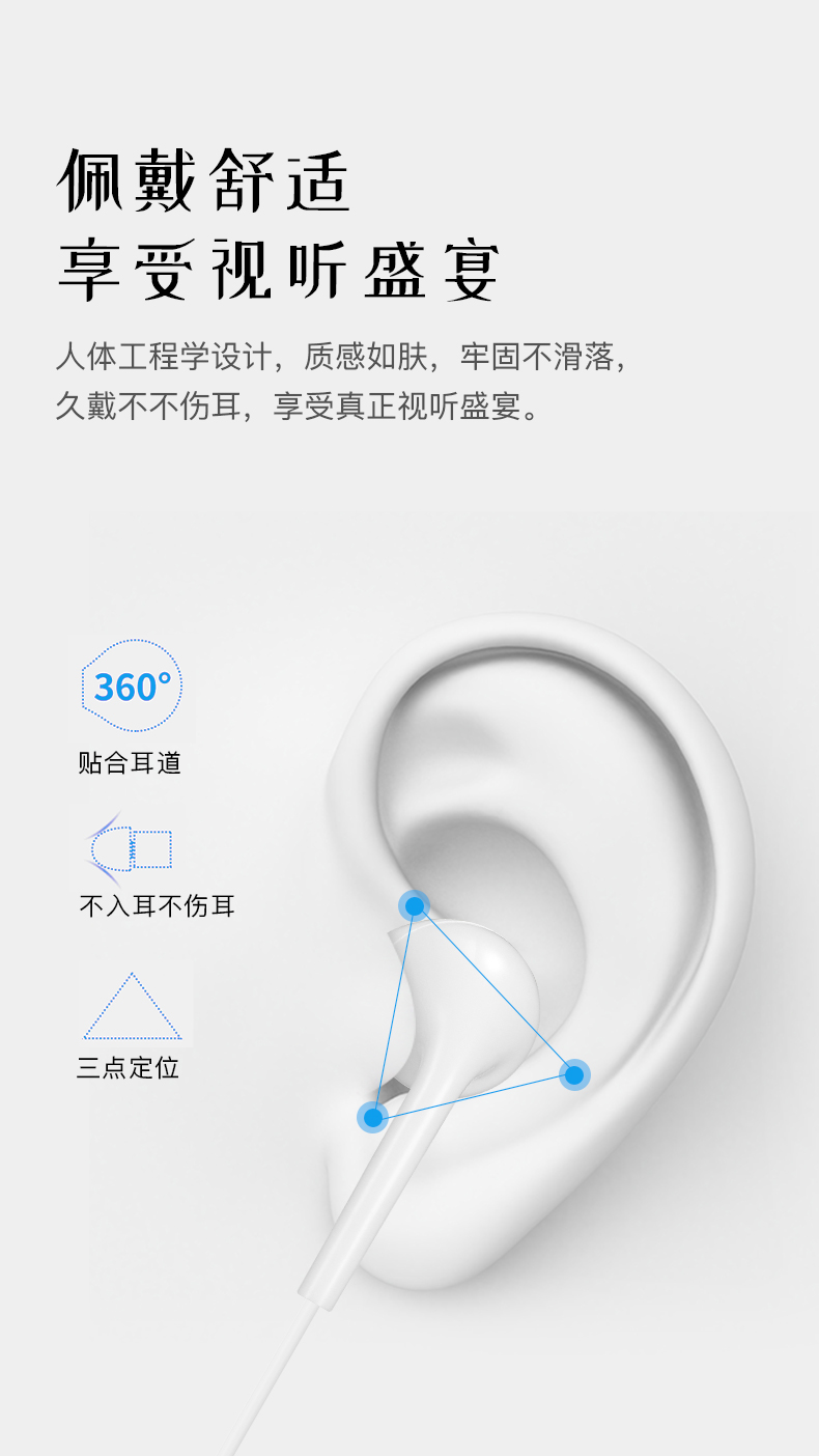 VE38 時尚線控耳機(jī)