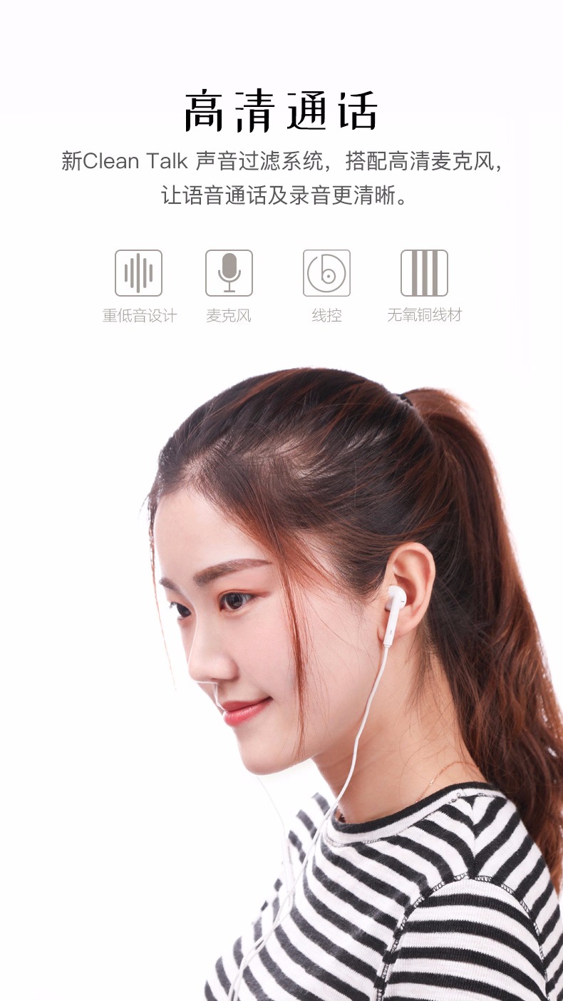 VE38 時尚線控耳機(jī)