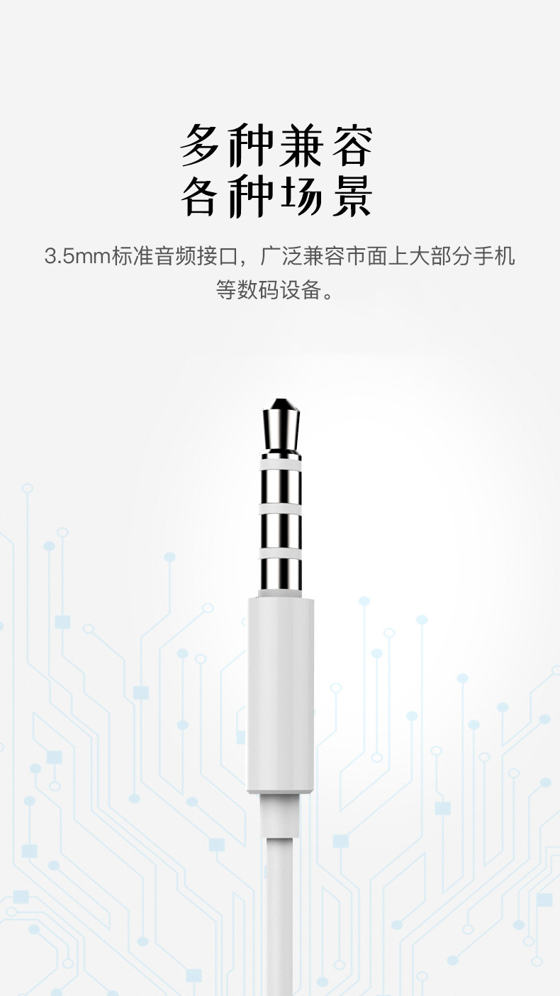 VE38 時尚線控耳機(jī)