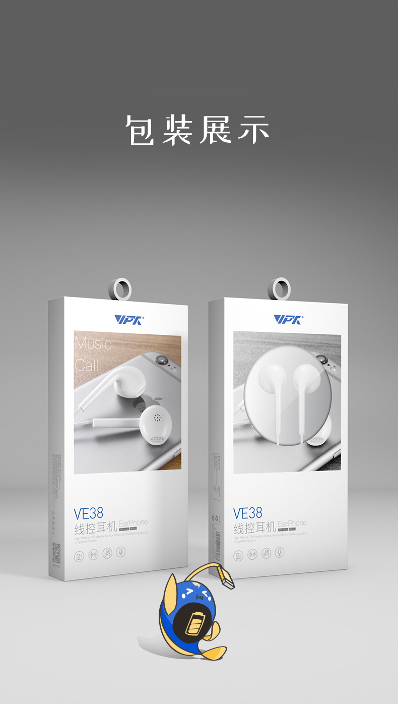 VE38 時尚線控耳機(jī)