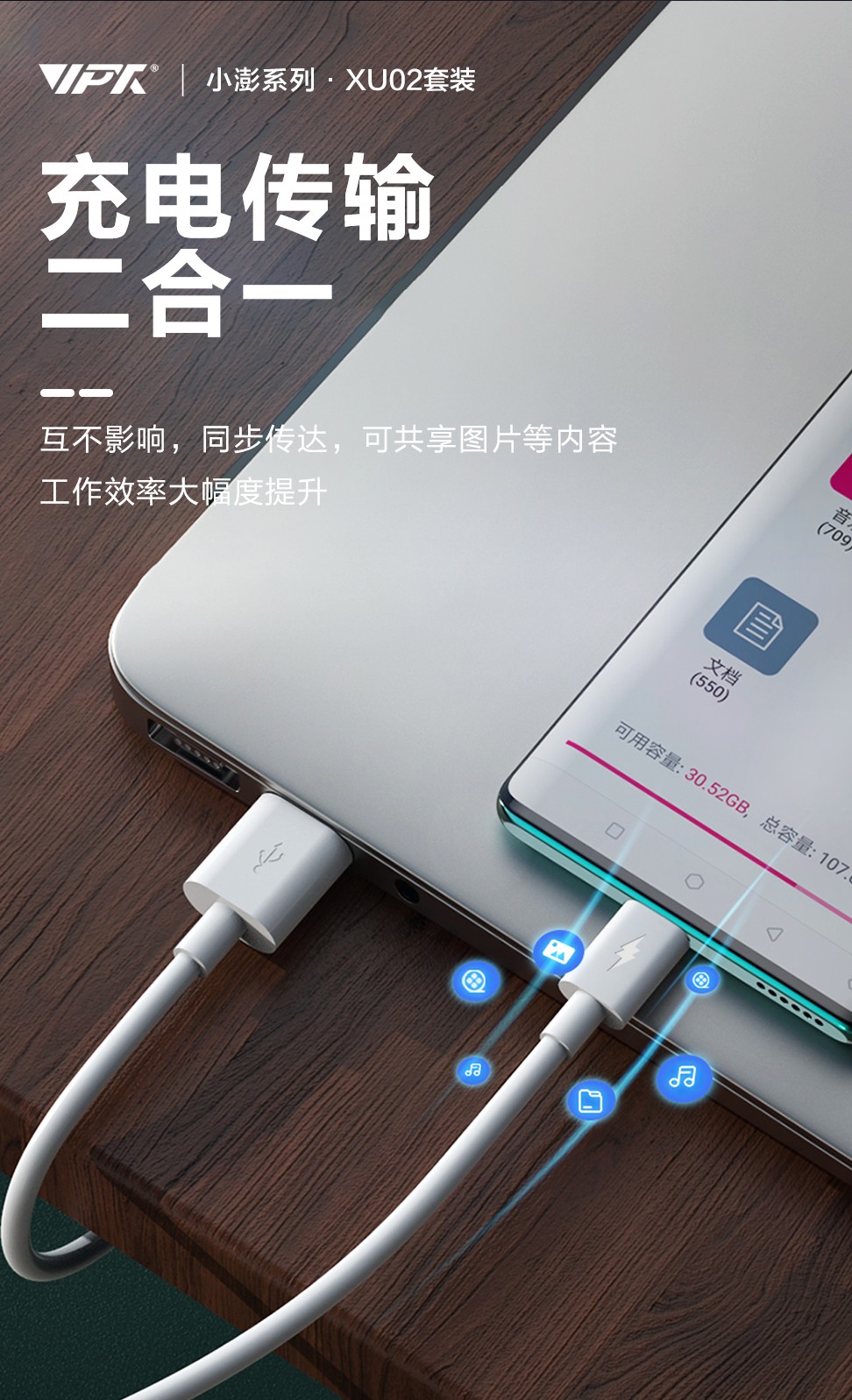 XU02-套裝詳情_11.jpg