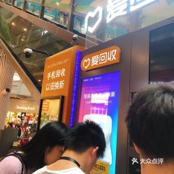 武漢回收服務(wù)全攻略 電話(huà)、地址、價(jià)格與營(yíng)業(yè)時(shí)間一網(wǎng)打盡